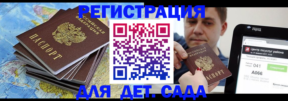 найти адрес прописки в Ивановской области